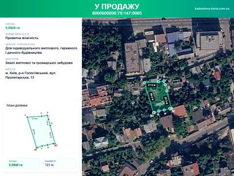 дом по адресу Наталії Лотоцької ул. (Пролетарська), 13