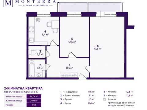 квартира за адресою Червоної Калини просп. (Володимира Маяковського), 3-Б