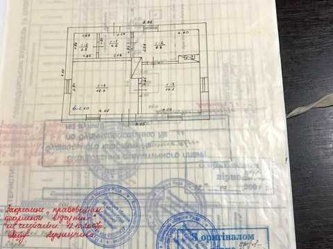 будинок за адресою Мічуріна
