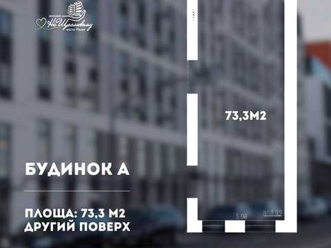 комерційна за адресою В'ячеслава Чорновола вул., 26-А