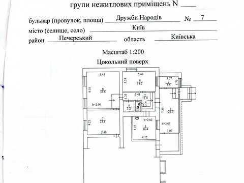 коммерческая по адресу Николая Михновского бульв. (Дружбы народов), 7