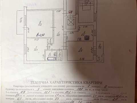 квартира за адресою Китайська вул., 14