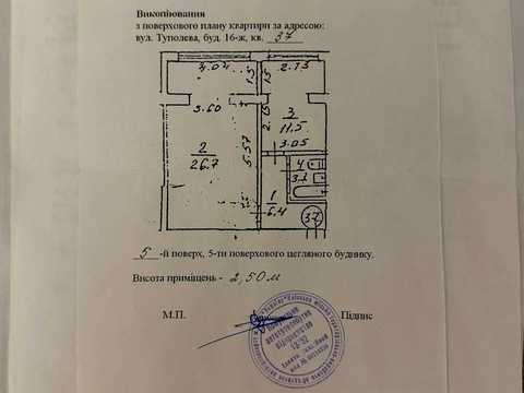 квартира за адресою Мрії вул. (Академіка Туполєва), 16-Ж