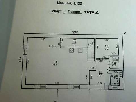 дом по адресу Отамана Орлика ул. (Ватутина)