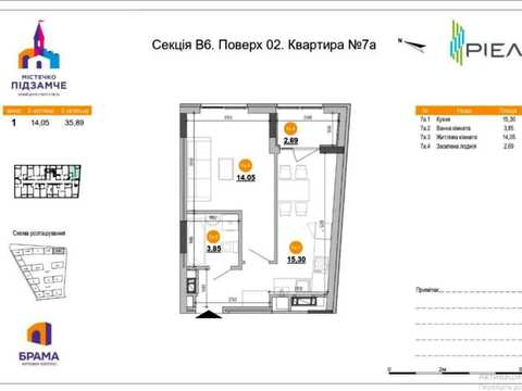 квартира по адресу Богдана Хмельницкого ул., 116