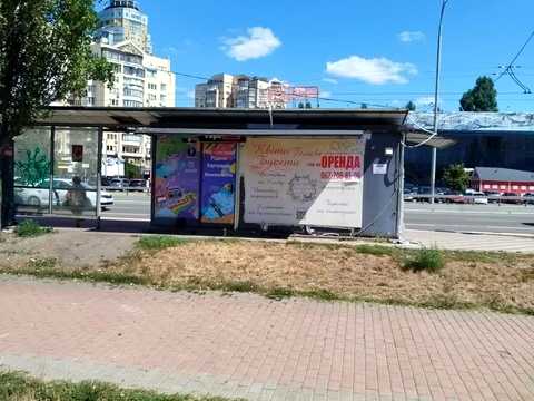 1874582762526770