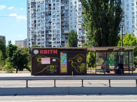 комерційна за адресою Володимира Івасюка просп. (Героїв Сталінграду), 19