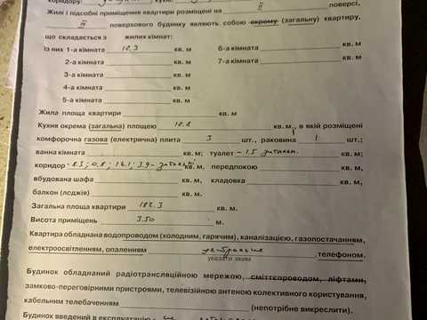 комната по адресу Еврейская ул. (Бебеля), 50