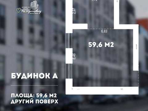 коммерческая по адресу Студентская ул., 26-А