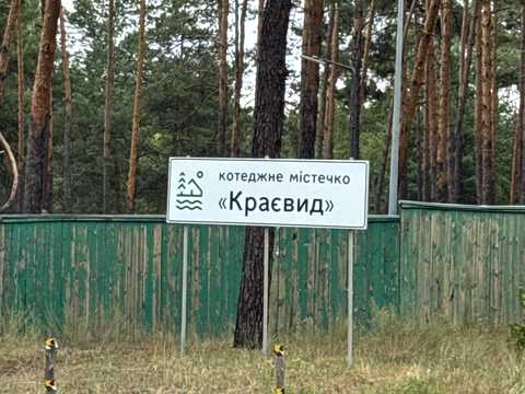 участок по адресу Монашинська ул.