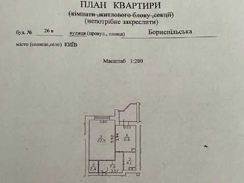 квартира по адресу Бориспольская ул., 26-В