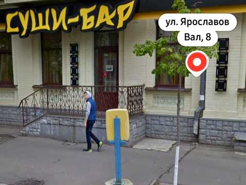 комерційна за адресою Ярославів Вал вул., 8