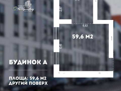 коммерческая по адресу Студентская ул., 26-А