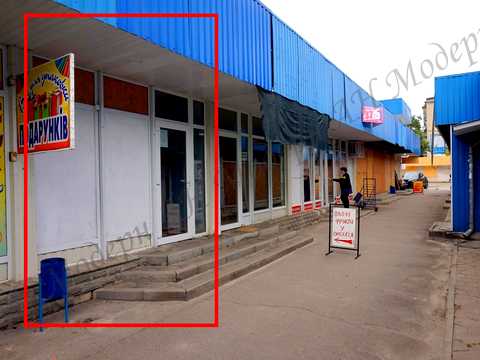 коммерческая по адресу Академика Проскуры ул., 5/7