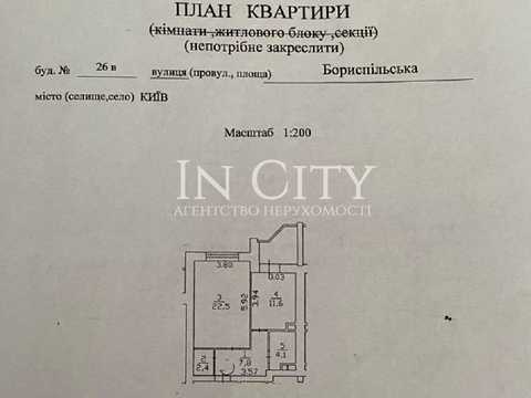квартира по адресу Бориспольская ул., 26-В