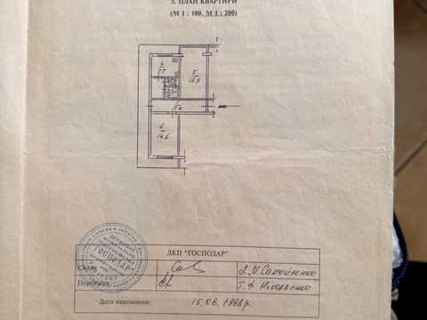 квартира за адресою Надії Світличної пров. (Волго-Донський), 17