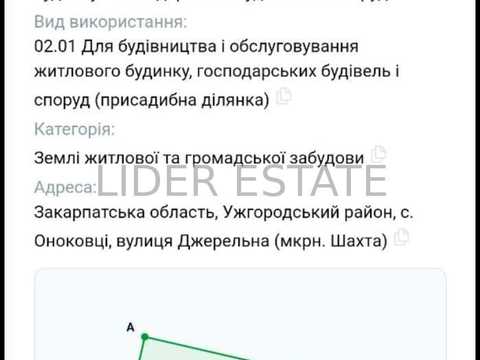 ділянка за адресою Джерельна вул