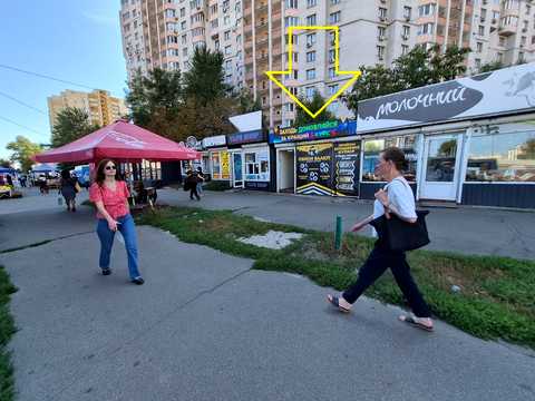 комерційна за адресою Петра Григоренка просп., 24