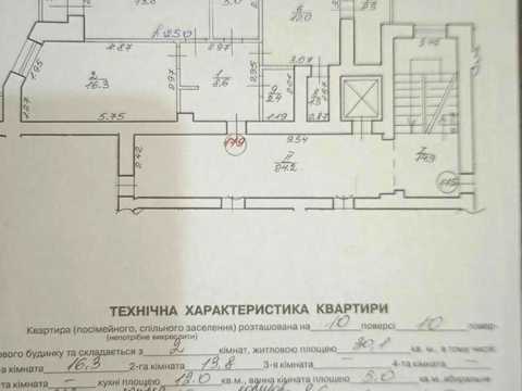 квартира по адресу Академика Лазаренко ул., (Будинок)