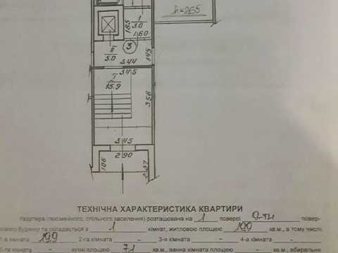 квартира за адресою Морозна вул., 37