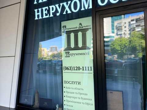 комерційна за адресою Берестейський просп. (Перемоги), 11 к2