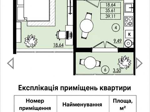 квартира за адресою Рінь вул. (Декабристів), (Будинок 5)