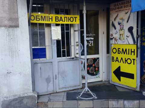 коммерческая по адресу Бориспольская ул., 9