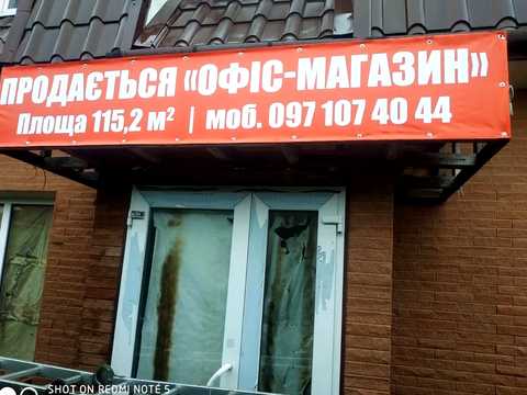 комерційна за адресою Базарна площа, 5