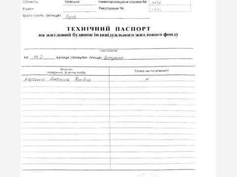 будинок за адресою Пилипа Орлика вул.