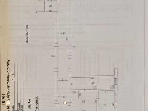 квартира по адресу Киргизький проезд, 6