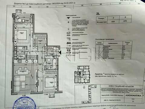 квартира по адресу Салютная ул., 2к17