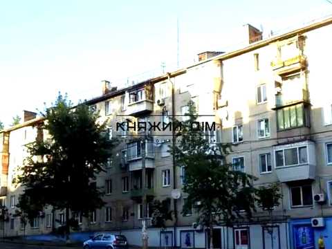 квартира по адресу Михаила Бойчука ул. (Кіквідзе), 13