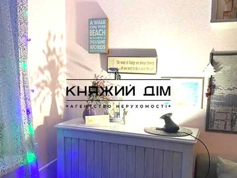 квартира по адресу Михаила Бойчука ул. (Кіквідзе), 13
