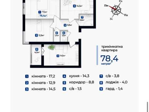 квартира по адресу Бастіонна ул., 3