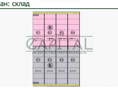 коммерческая по адресу Железнодорожный пер., 1