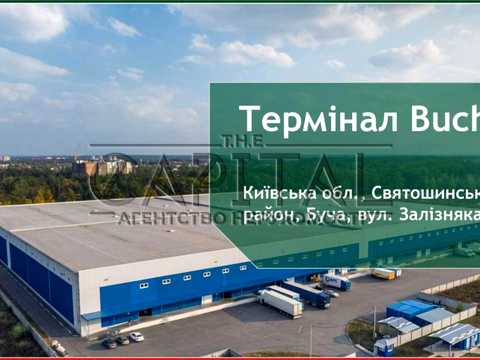 коммерческая по адресу Железнодорожный пер., 1