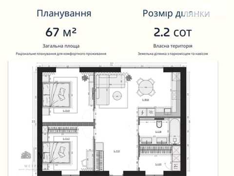 дом по адресу Весняна, 8