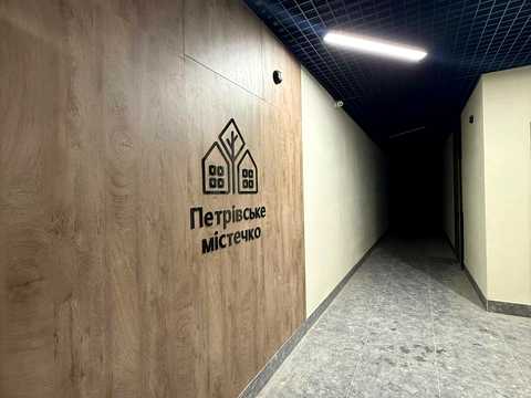 квартира за адресою Володимирська вул., (Будинок 3)