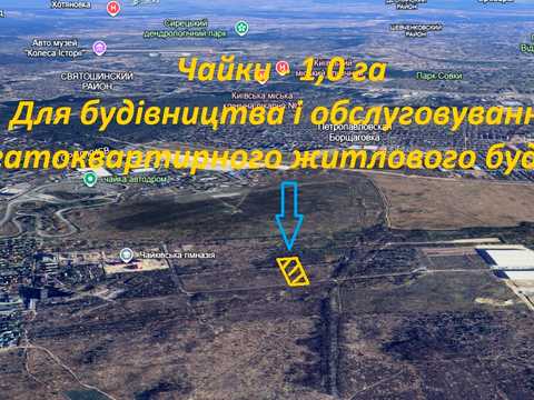 участок по адресу 