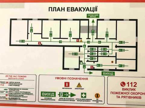 коммерческая по адресу Шовкуненка ул., 8/20