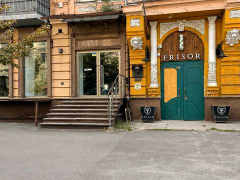 комерційна за адресою Саксаганського вул., 27