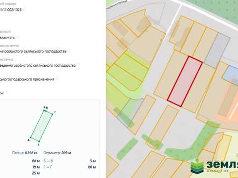 участок по адресу