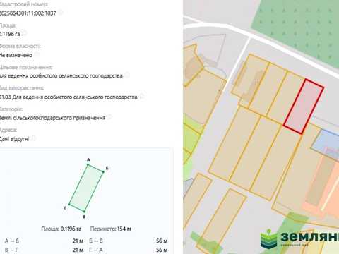 участок по адресу