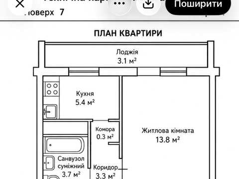 квартира по адресу Северная ул. (Північна), 50