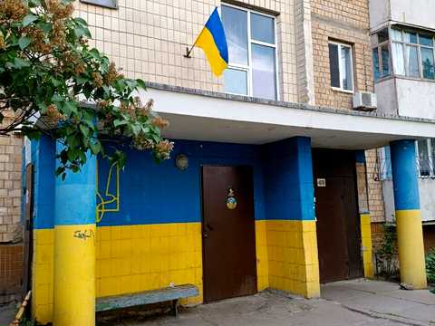 квартира по адресу Северная ул. (Північна), 50