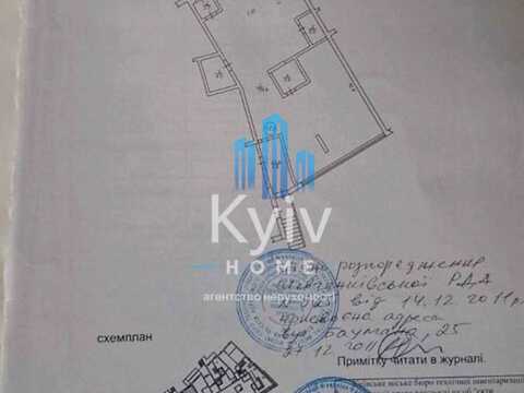 коммерческая по адресу Януша Корчака ул. (Баумана), 25