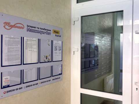 квартира за адресою Покровська вул., 26-А