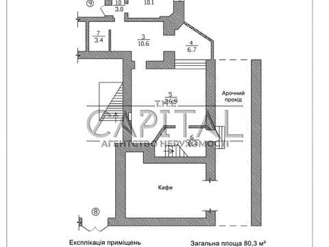 коммерческая по адресу Бульварно-Кудрявская ул. (Воровского), 19