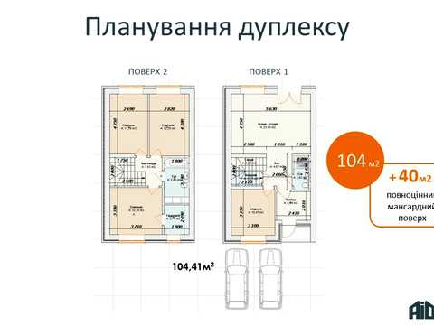 будинок за адресою Сім'ї Шкарівських вул.