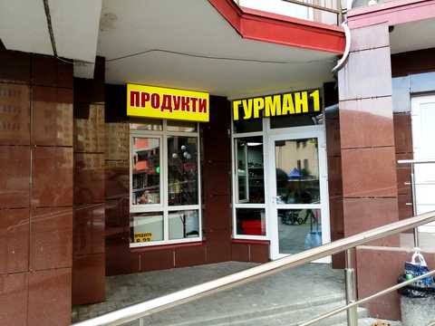 квартира за адресою Михайла Максимовича вул. (Онуфрія Трутенка), 3-Д